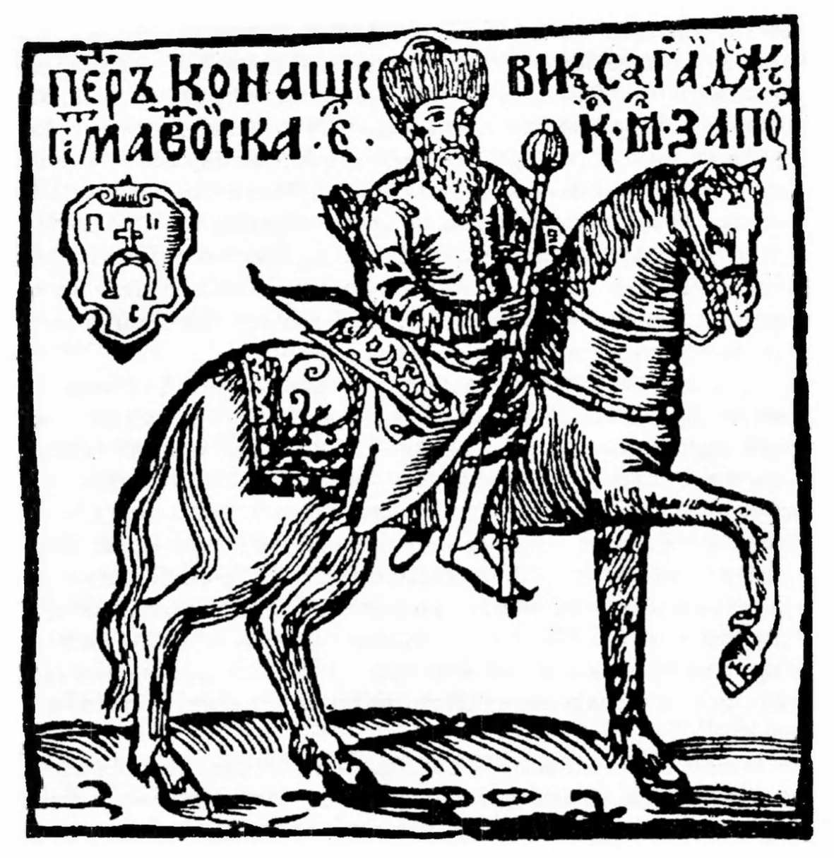 Petro Konashevych-Sahaidachny